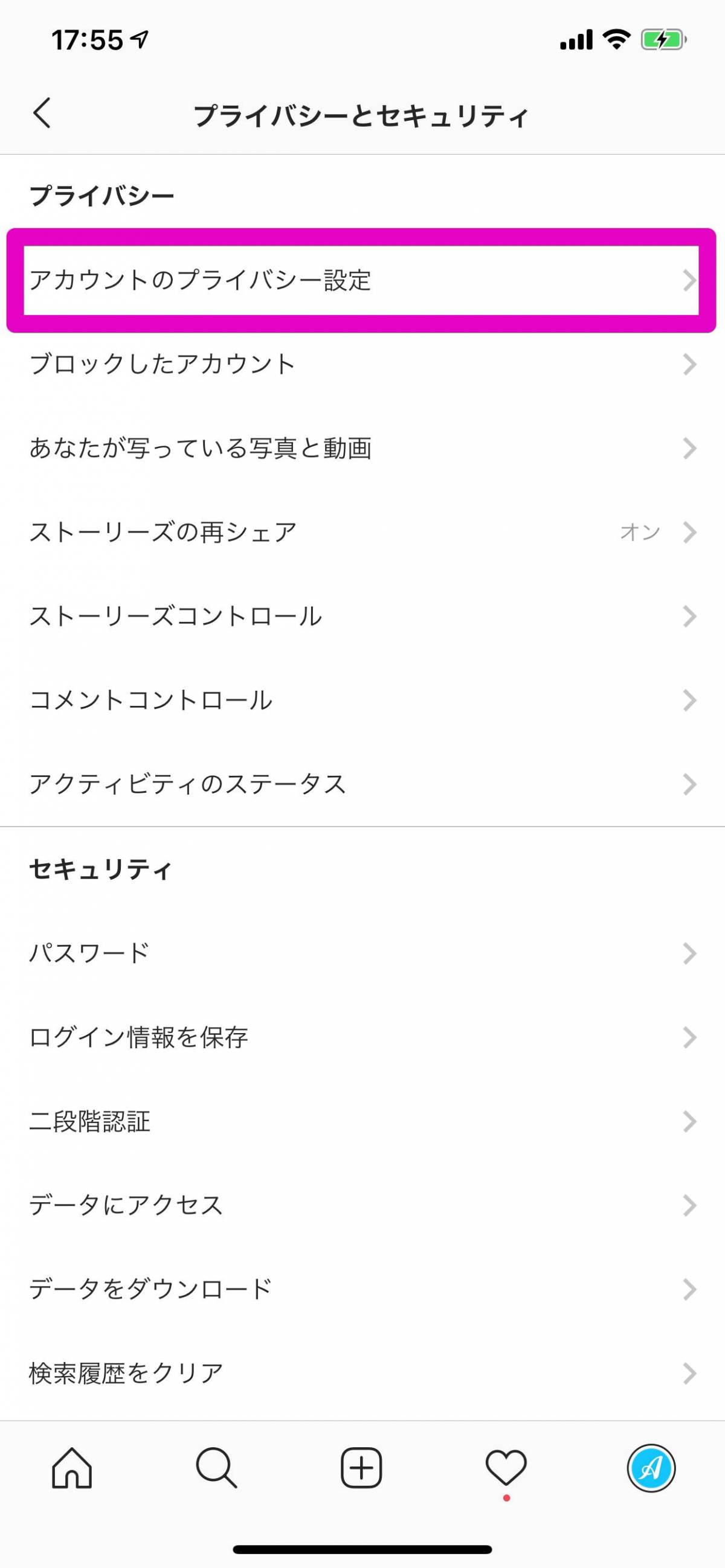 Instagram 非公開アカウント 鍵垢 の設定 解除方法 Iphone Android Pc Appliv Topics