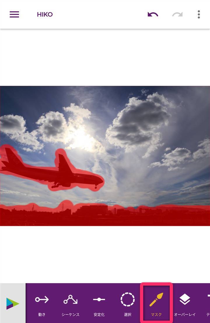 無料で簡単 シネマグラフの作り方 動く写真が作れるスマホアプリおすすめ3本 Appliv Topics