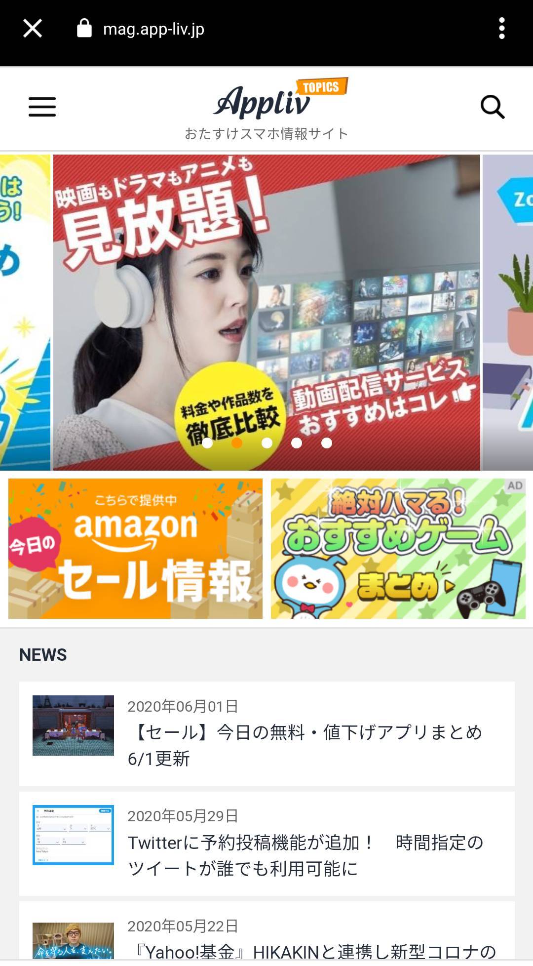 スマホでqrコードを読み取る簡単な方法 リーダーアプリ不要 Android Iphone Appliv Topics