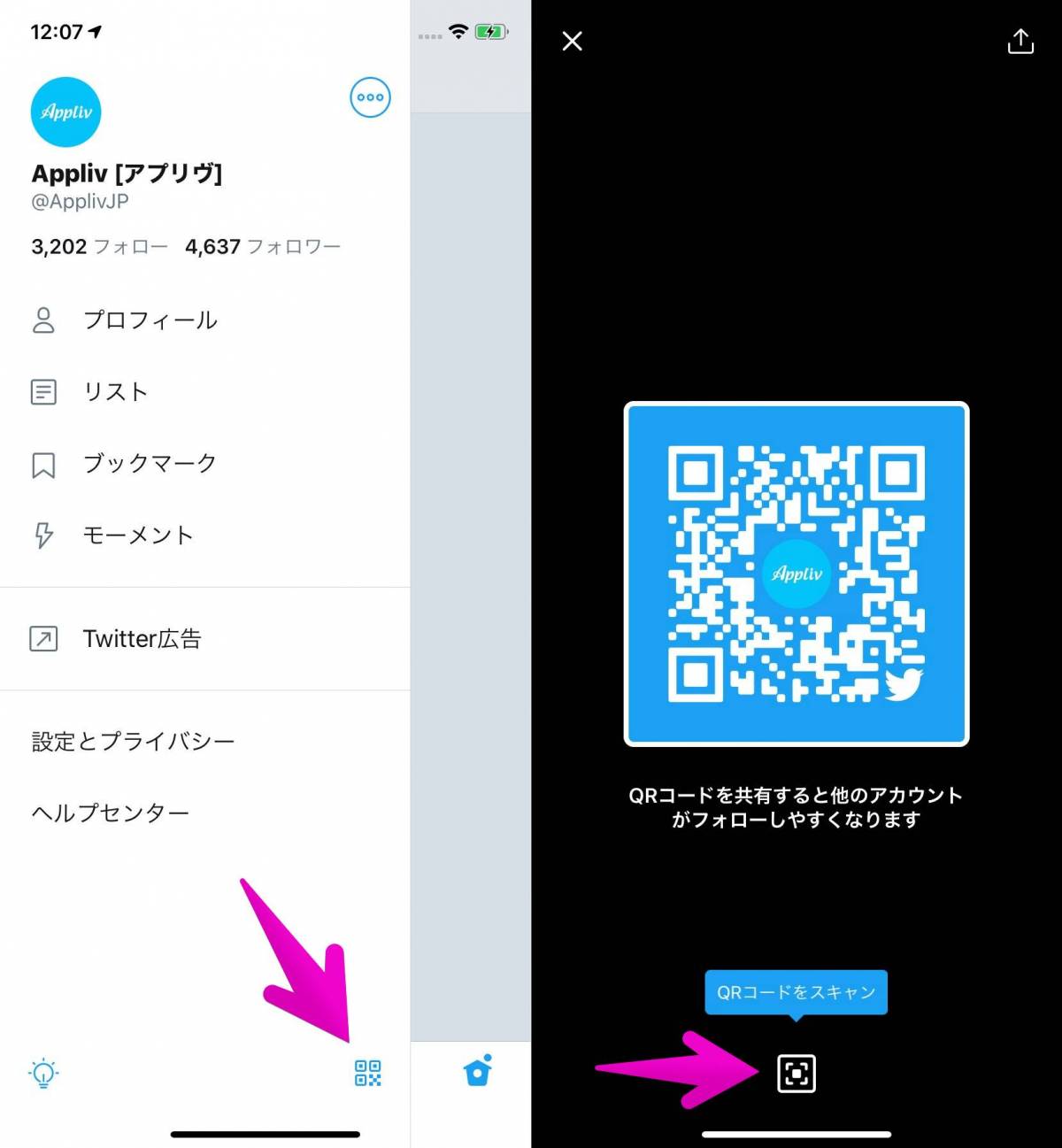 スマホでqrコードを読み取る簡単な方法 リーダーアプリ不要 Android Iphone Appliv Topics