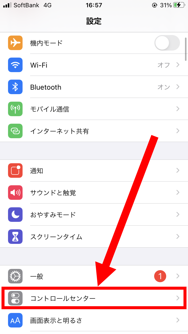 Iphone Androidスマホの画面録画 動画キャプチャ 方法 標準機能やアプリで収録 Appliv Topics