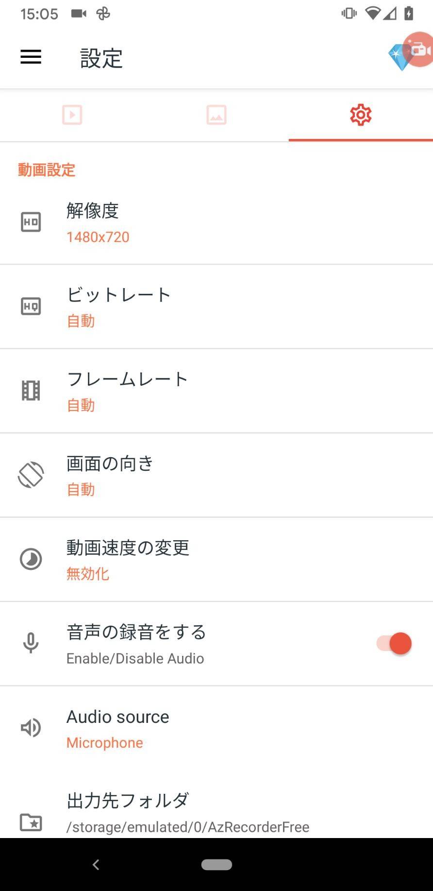 Iphone Androidスマホの画面録画 動画キャプチャ 方法 標準機能やアプリで収録 Appliv Topics