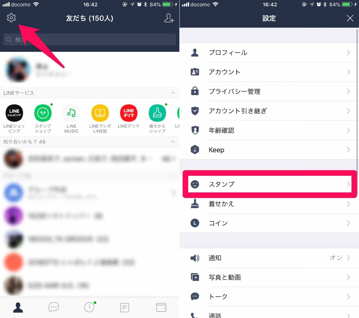 Line 無料で使える動くスタンプを1個追加 ダウンロード方法を解説 Appliv Topics