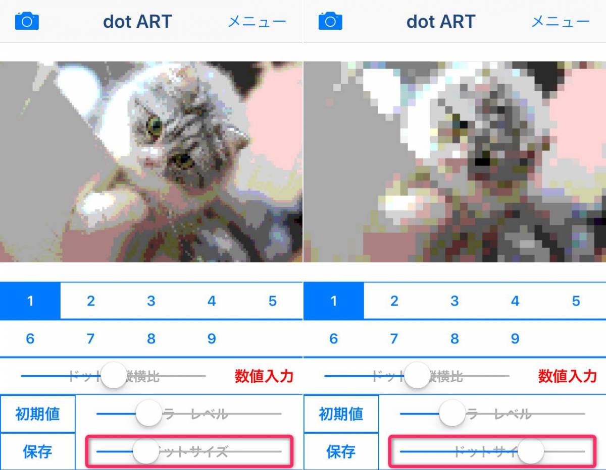 ドット絵変換カメラアプリ8選 写真をピクセルアート風に加工 Appliv