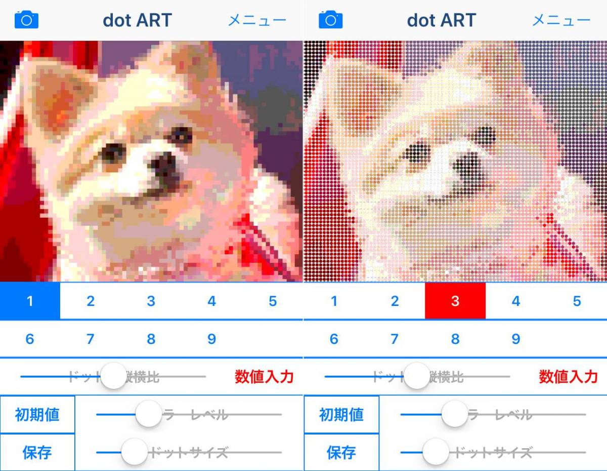 ドット絵変換カメラアプリ8選 写真をピクセルアート風に加工 の画像 3枚目 Appliv Topics