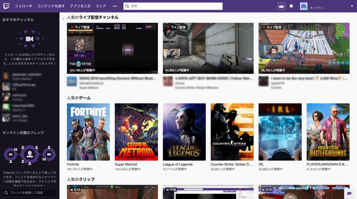 Twitch Prime とは 毎月貰えるゲーム特典 料金 登録方法など徹底解説 Appliv Topics