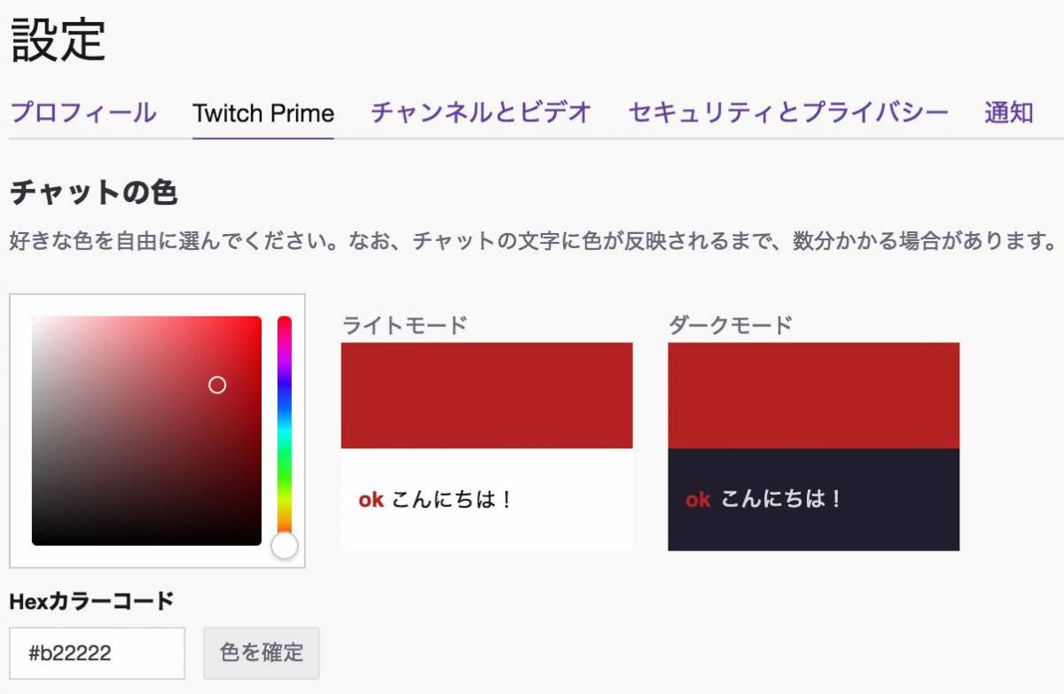 Twitch Prime とは 毎月貰えるゲーム特典 料金 登録方法など徹底解説 Appliv Topics