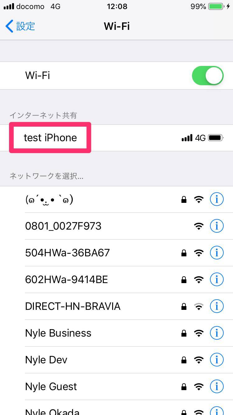 Iphone テザリング設定のやり方と3つの注意点 できない 繋がらない時の対処法 Appliv Topics