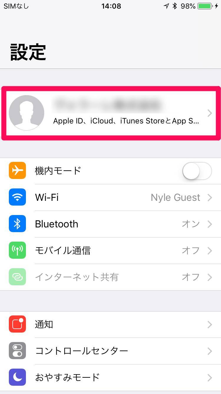 Iphoneで写真をバックアップする5つの方法 Icloud Mac Googleフォト等 Appliv Topics