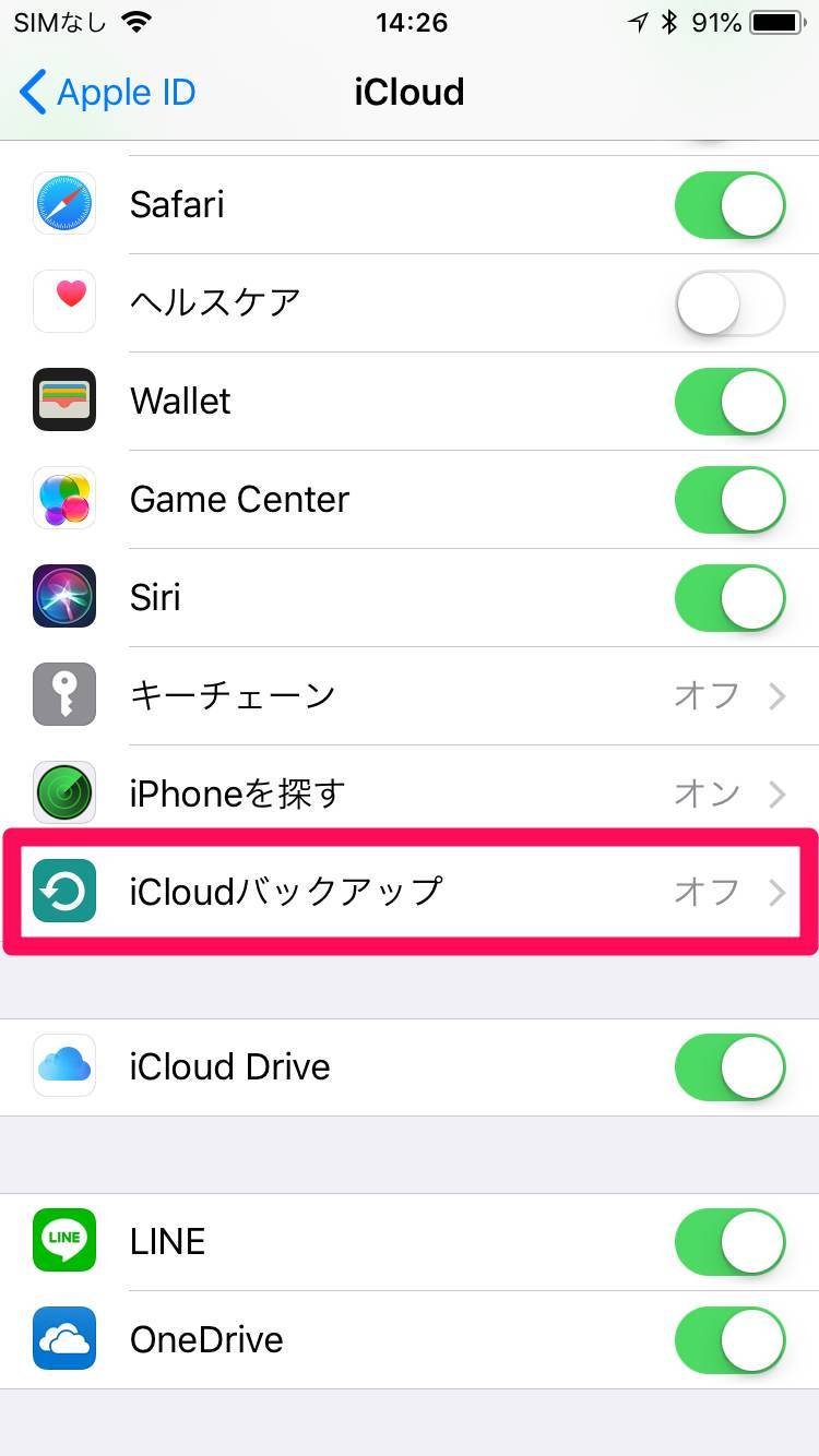 Iphoneで写真をバックアップする5つの方法 Icloud Mac Googleフォト等 Appliv Topics