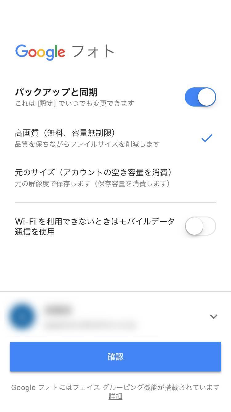 Iphoneで写真をバックアップする5つの方法 Icloud Mac Googleフォト等 Appliv Topics