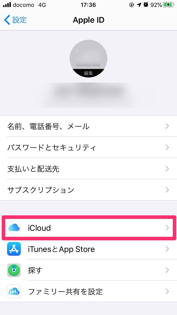 Iphoneで写真をバックアップする5つの方法 Icloud Mac Googleフォト等 Appliv Topics