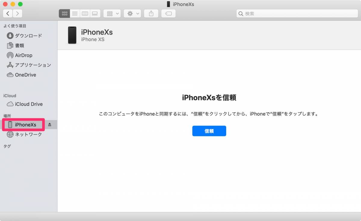 Iphoneで写真をバックアップする5つの方法 Icloud Mac Googleフォト等 Appliv Topics