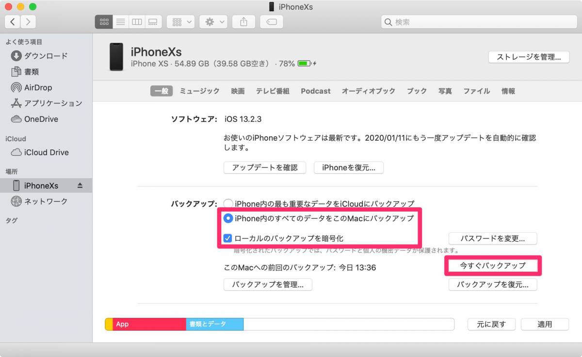 Iphoneで写真をバックアップする5つの方法 Icloud Mac Googleフォト等 Appliv Topics