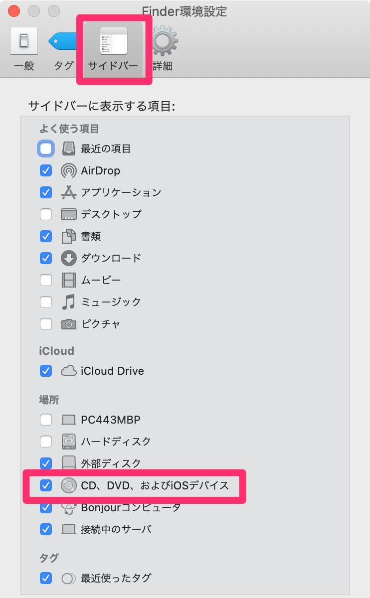 Iphoneで写真をバックアップする5つの方法 Icloud Mac Googleフォト等 Appliv Topics