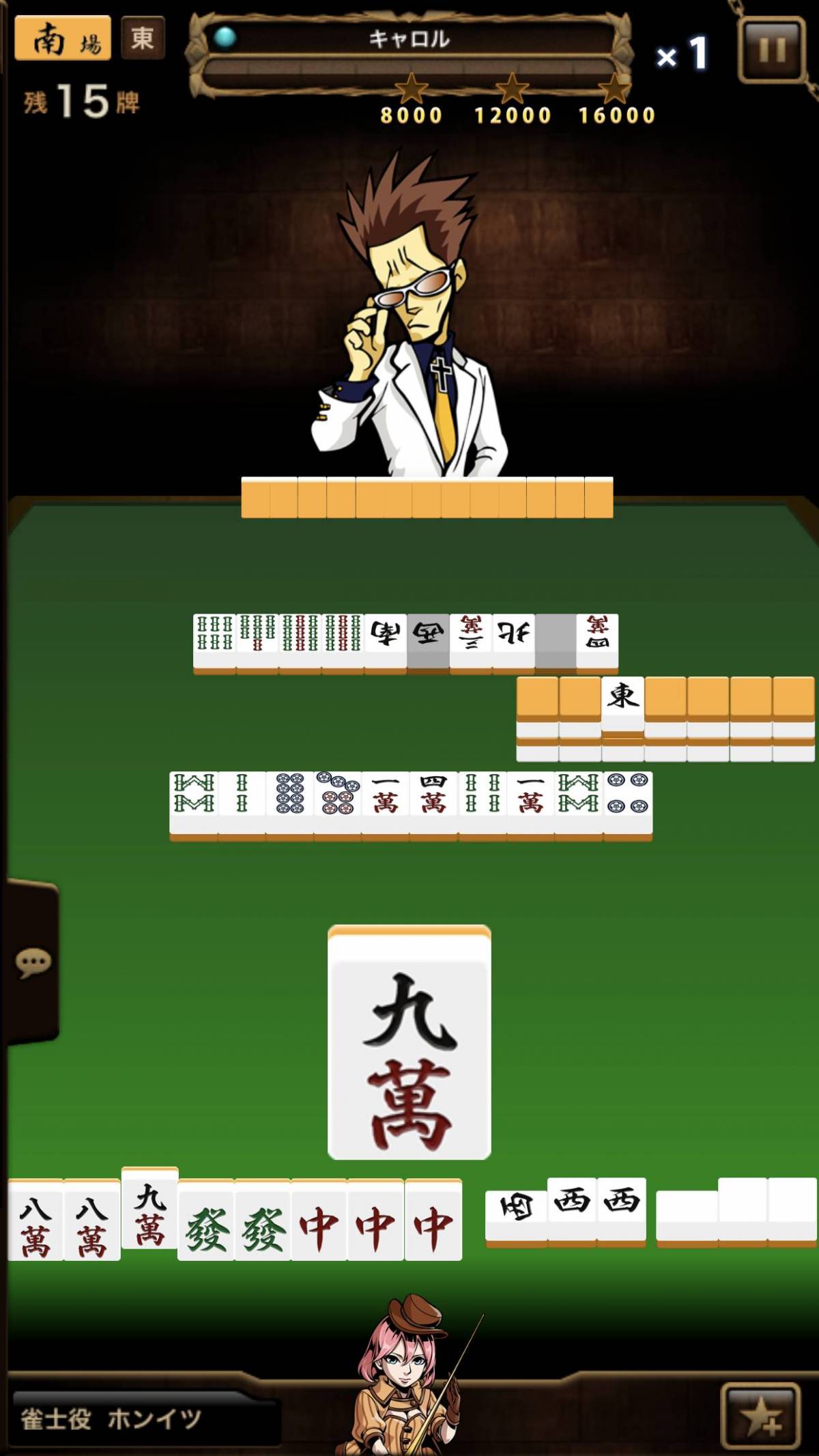 無料麻雀ゲームアプリおすすめ10選 本格麻雀で腕試し 変則ルールで特訓 Appliv Topics