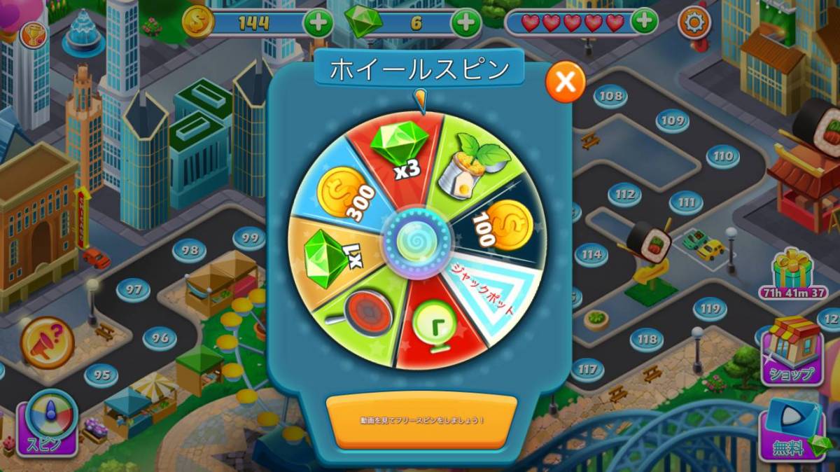 無料タイムマネジメント料理アクションゲーム6選 人気アプリの特徴を比較 Appliv Topics