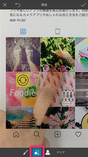 話題の インスタインマイハンド 作り方 透明なスマホ画面が手のひらに Appliv Topics