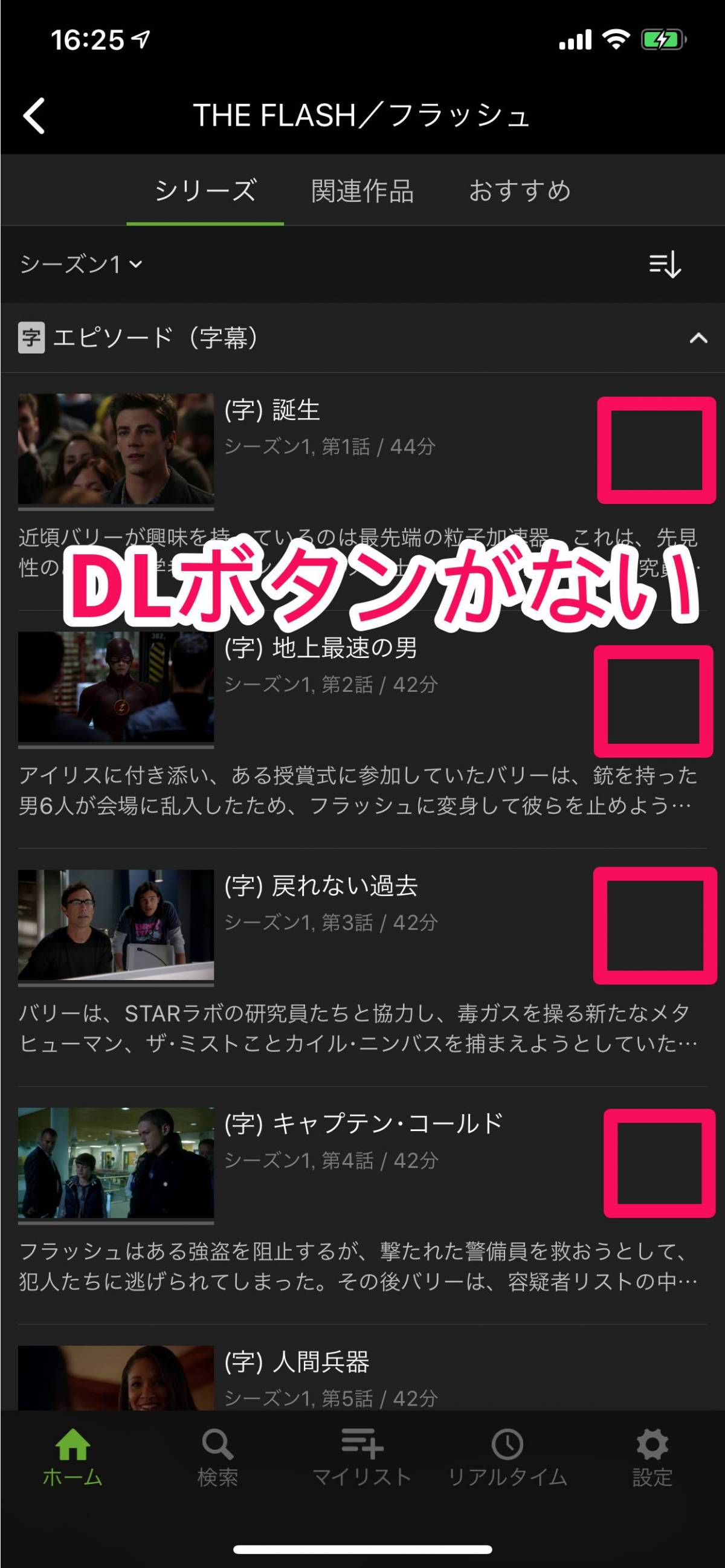 Hulu 動画ダウンロード機能 オフライン再生の使い方 Iphone Android Appliv Topics