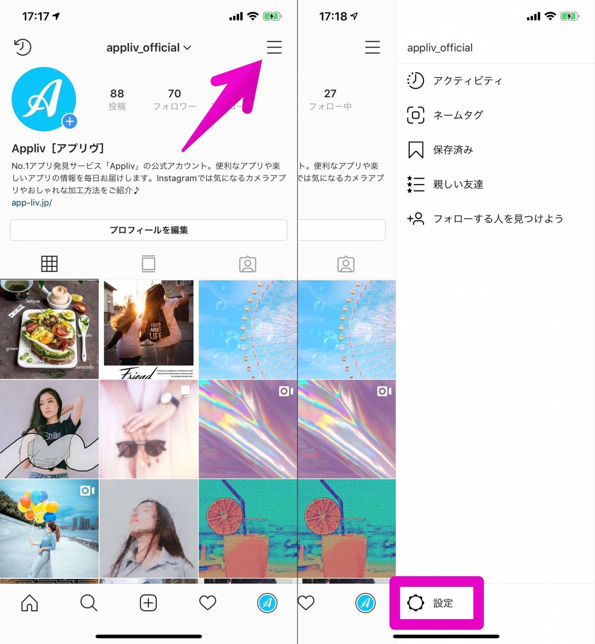 Instagram オンライン表示 緑の丸 を消す 出さない設定方法 Appliv Topics