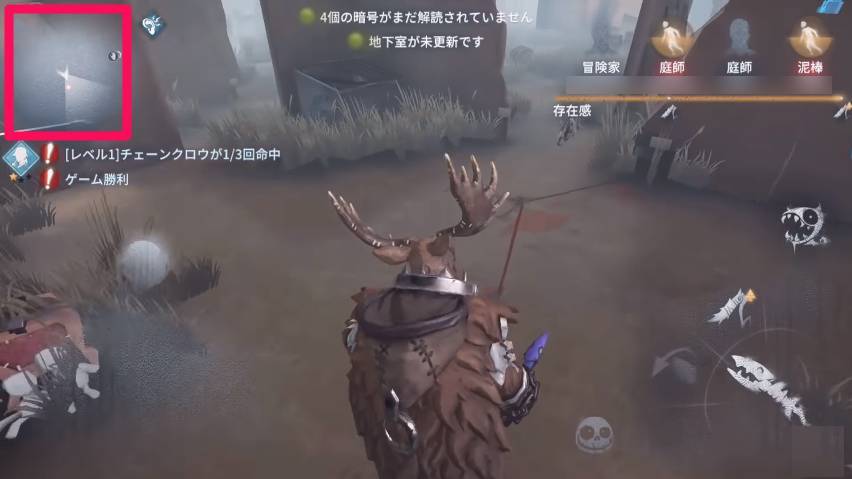 第五人格 Identity V 初心者必見 勝率を上げる6つのコツの画像 6枚目 Appliv Topics