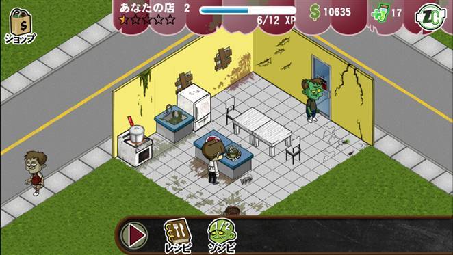 本当に面白い ゾンビゲーム おすすめ15選 Fpsからカフェ経営まで Appliv Topics