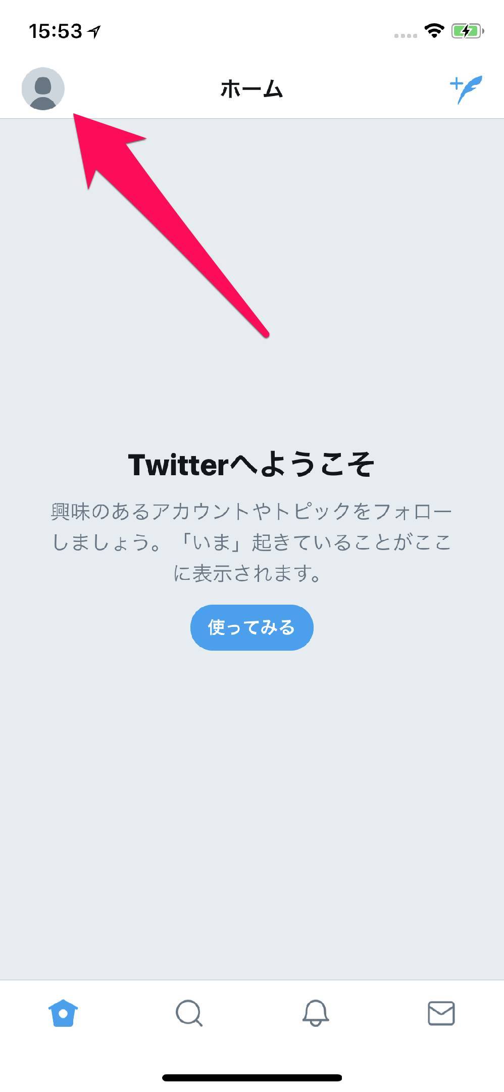 Twitter 新規アカウント作成方法 初心者ガイド Iphone Android Pc Appliv Topics