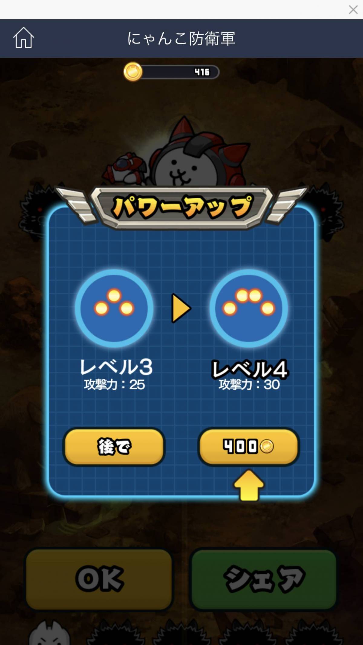 Line Quick Game の遊び方 特徴 収録ゲーム紹介 Quickの解説など Appliv Topics