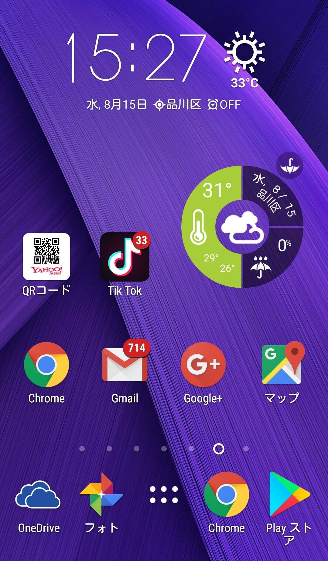 Android天気ウィジェットおすすめ6選 便利でオシャレにホーム画面を大改造の画像 12枚目 Appliv Topics