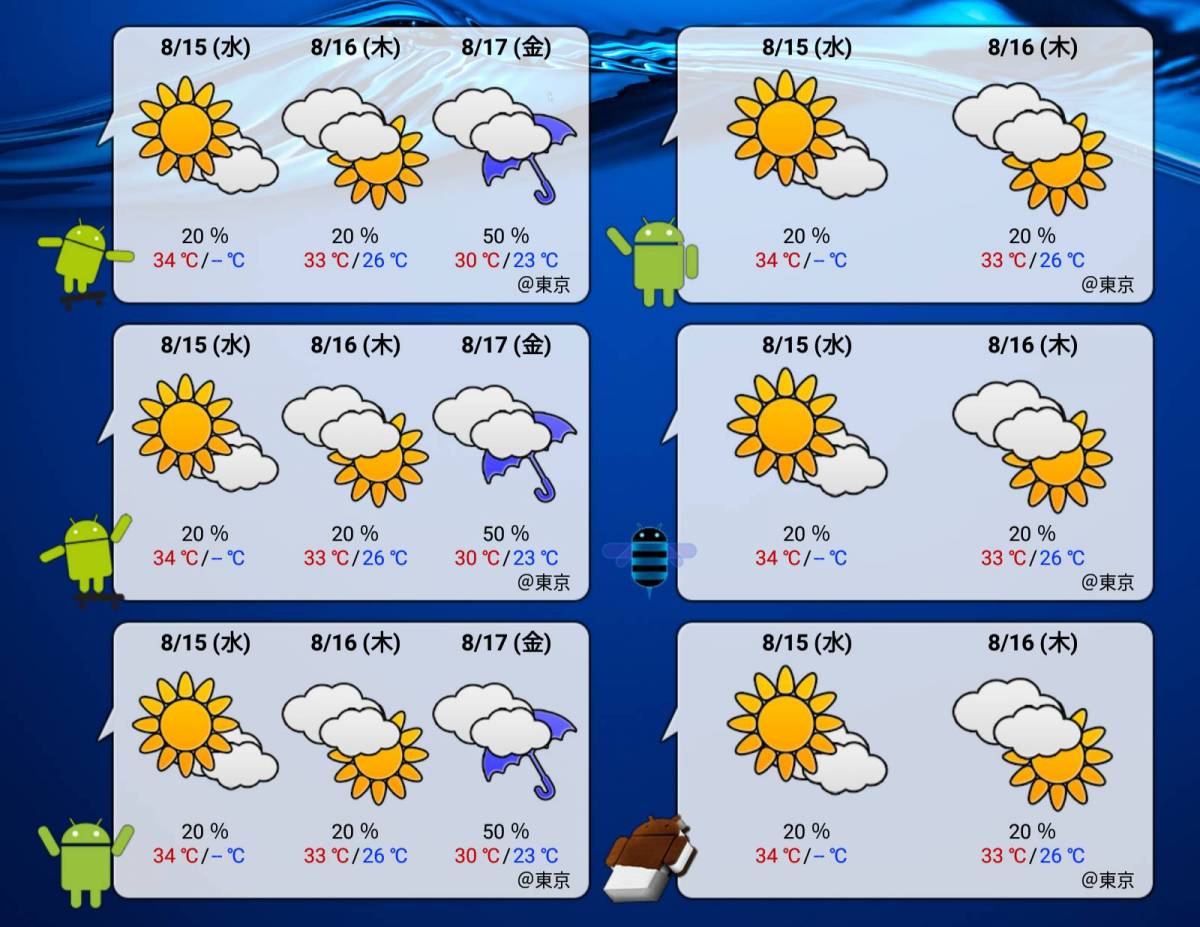Android天気ウィジェットおすすめ6選 便利でオシャレにホーム画面を大改造 Appliv Topics