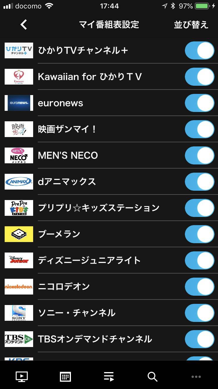 Dtvチャンネル 使い方ガイド Dtvとの違い メリット 料金 退会方法など Appliv Topics