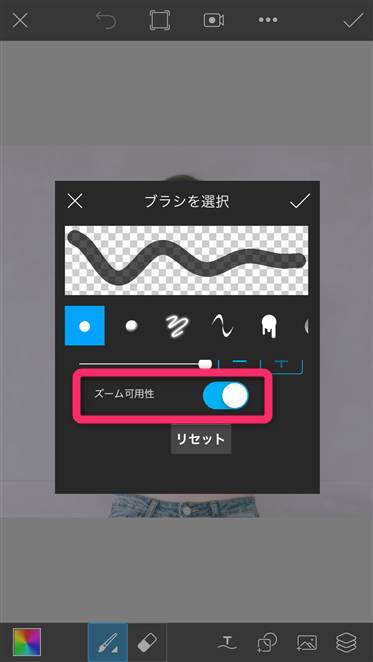 ポップな 手描き加工 やり方 写真の一部分だけ かわいいイラスト風に Appliv Topics