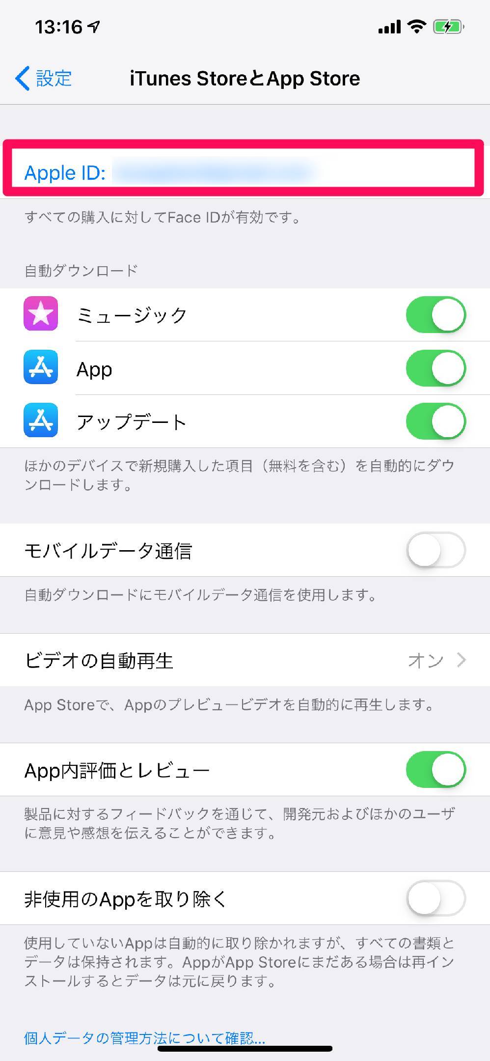 Hulu フールー の退会 解約 方法 注意点まとめ Iphone Android Pc Appliv Topics