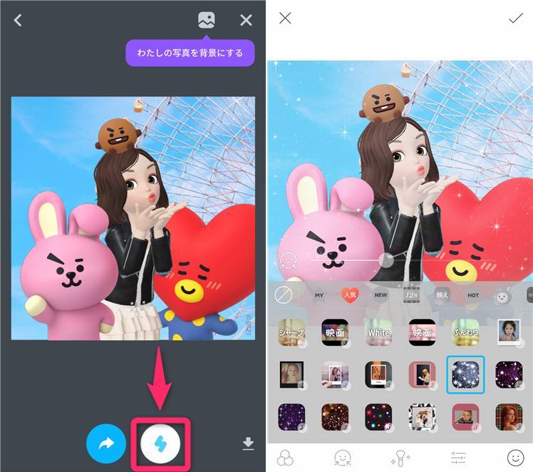 Zepeto 使い方 自分そっくりの3dアバター作成 着せ替え 絵文字作り Appliv Topics