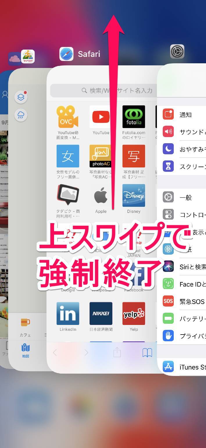 Iphone Xs Xs Maxにおすすめのアプリ7選 新機能をフル活用 Appliv Topics