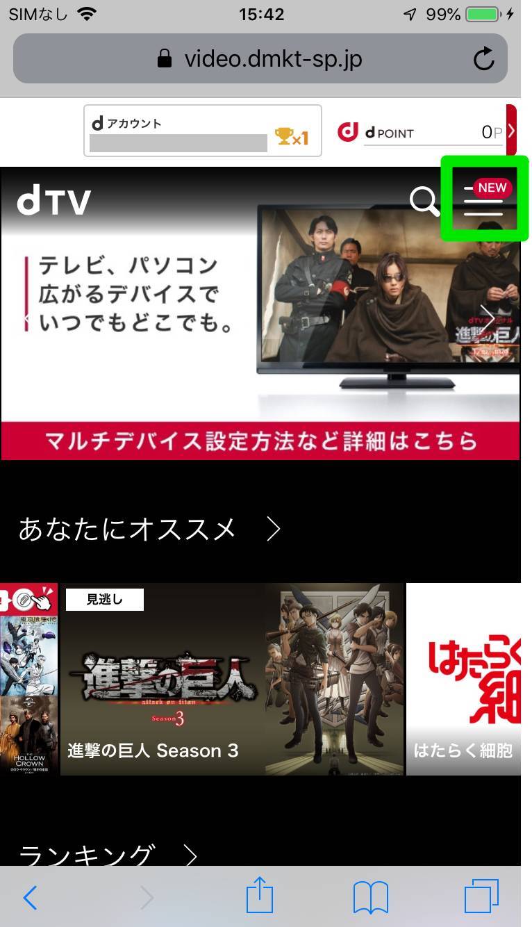 Dtv を解約 退会 する方法と注意点 1番おトクな解約タイミングは月末 Appliv Topics Dtv を解約 退会 する方法と注意点 1番おトクな解約タイミングは月末 Appliv Topics