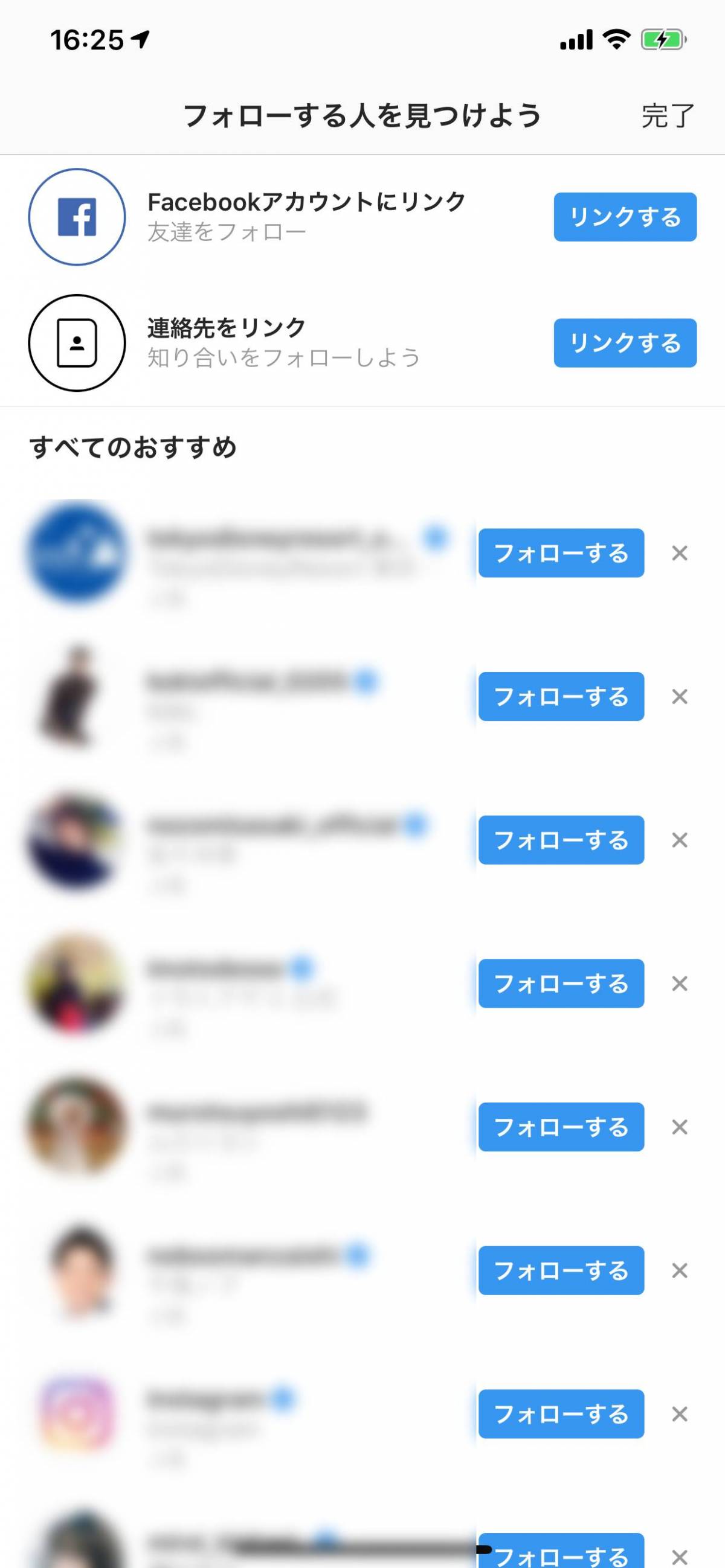 Instagram 複数アカウントの作成 追加 切替方法 Iphone Android Appliv Topics