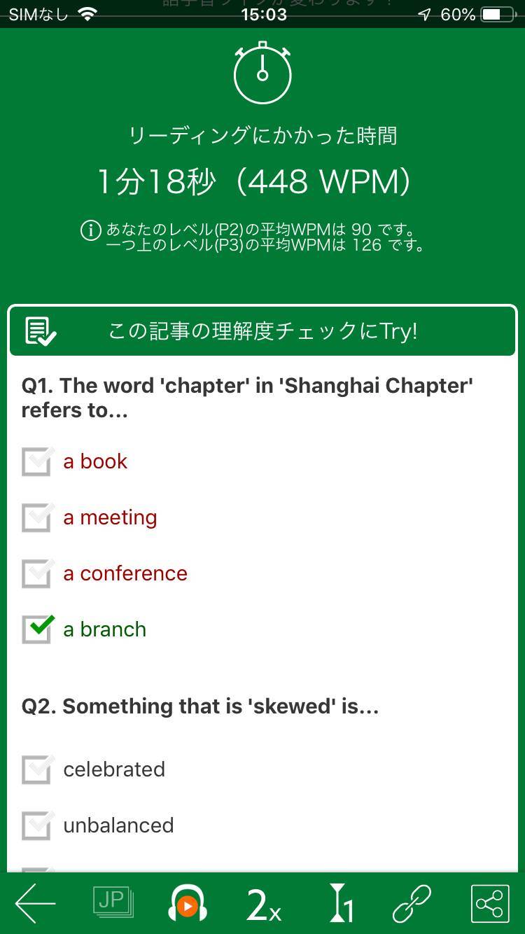 英語学習アプリおすすめ6選 スマホで単語もリスニングもスピーキングも勉強 Appliv Topics