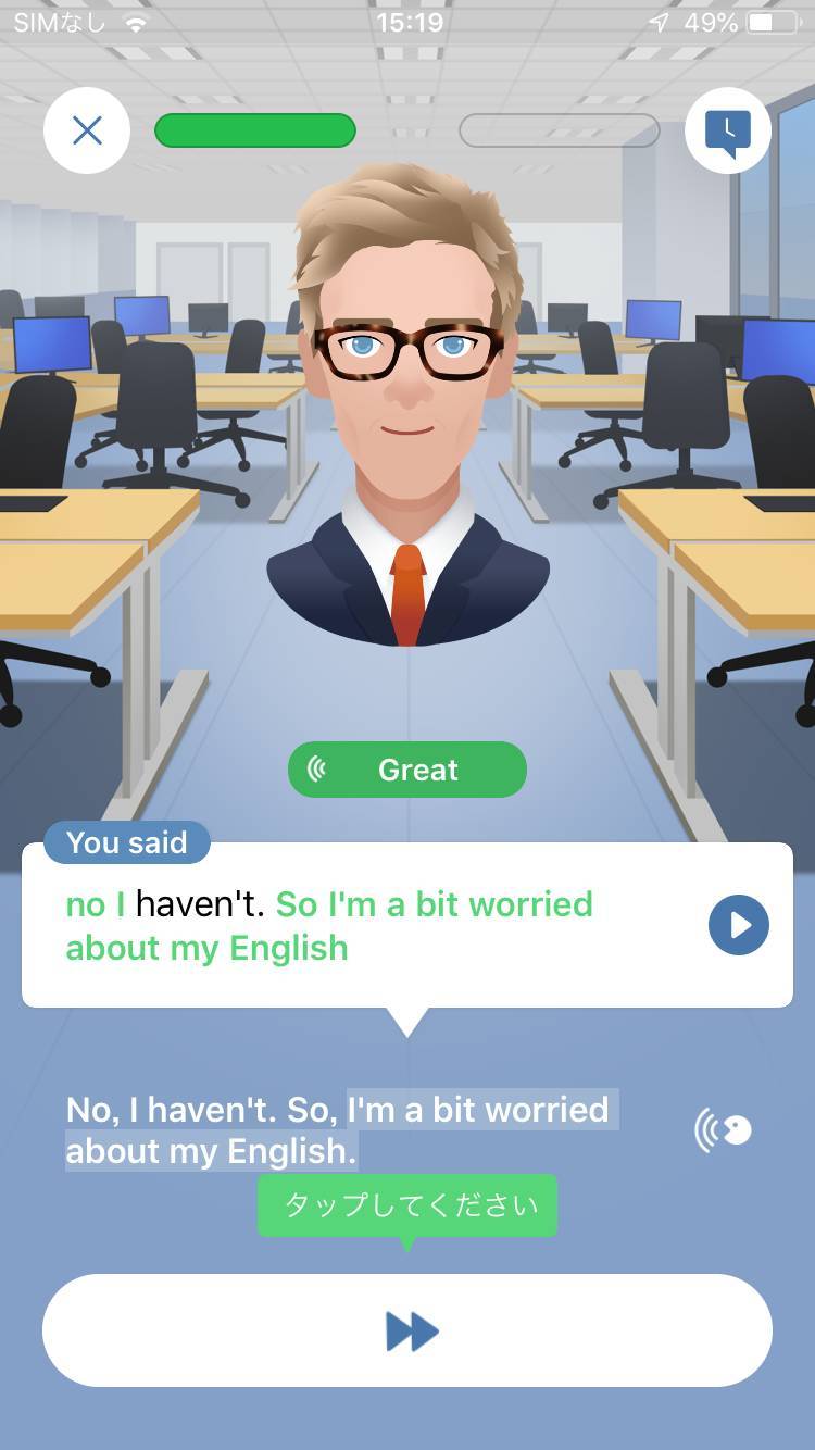 英語学習アプリおすすめ6選 スマホで単語もリスニングもスピーキングも勉強 Appliv Topics