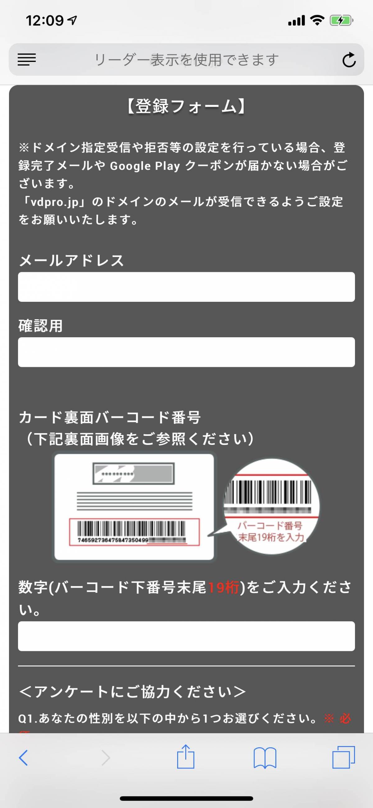 ファミマでgoogle Play ギフトカード購入で 最大10 ポイント還元 12 3まで Appliv Topics