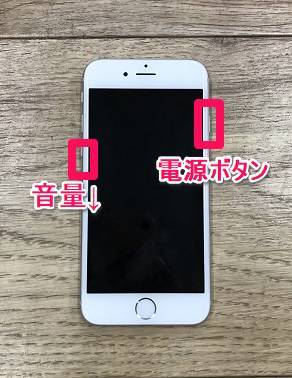 Iphone強制終了 再起動のやり方 機種別まとめ 実行時の注意点も Appliv Topics