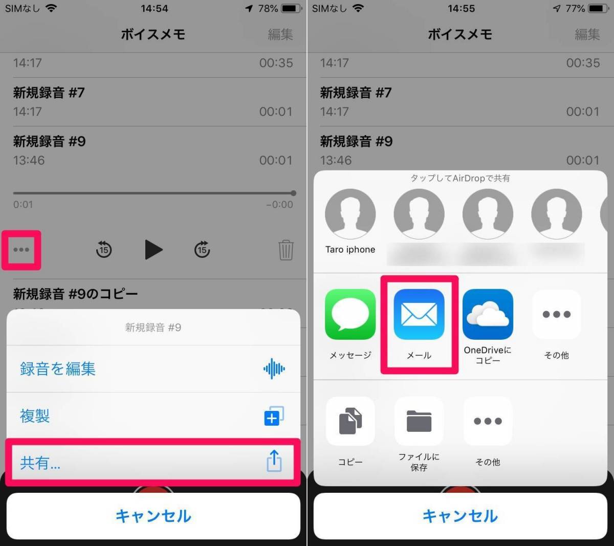 Iphone ボイスメモ 徹底活用ガイド 意外と知らない便利な使い方をマスター Appliv Topics