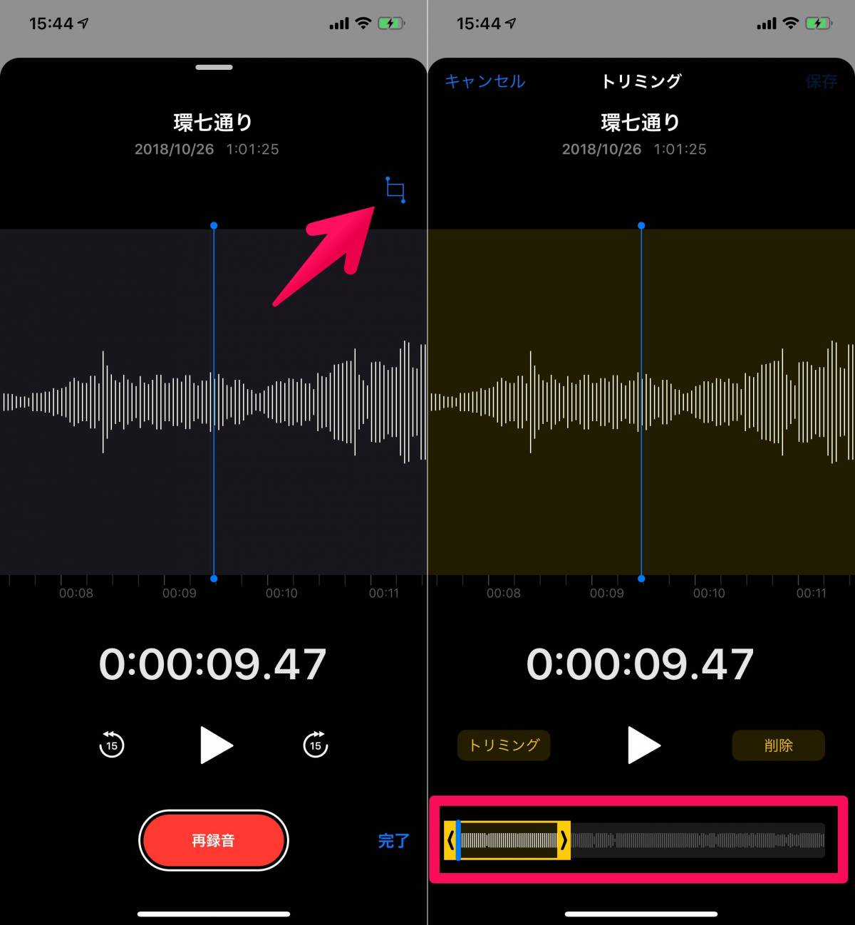 Iphone ボイスメモ 徹底活用ガイド 意外と知らない便利な使い方をマスター Appliv Topics