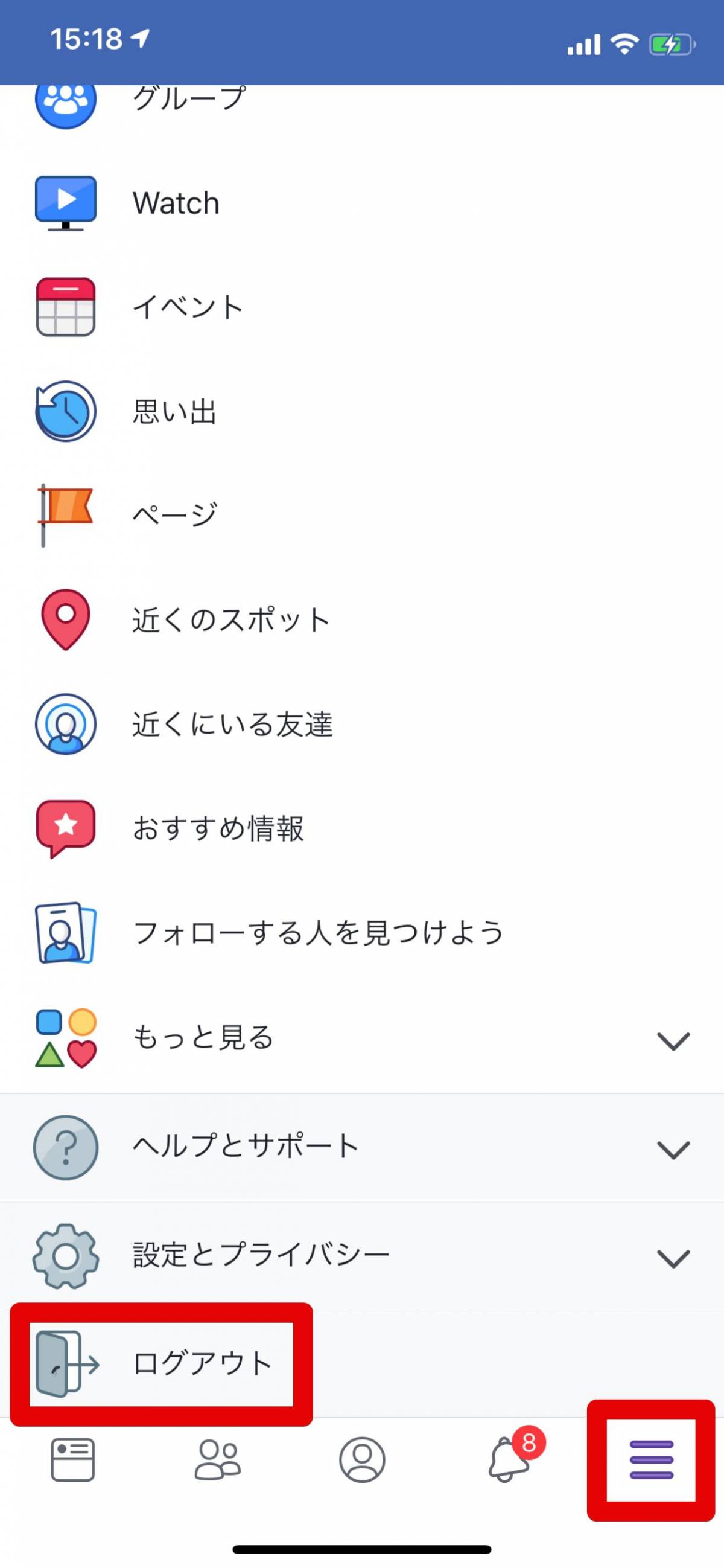 Facebookでログアウトする方法 Iphone Android Pc Appliv Topics