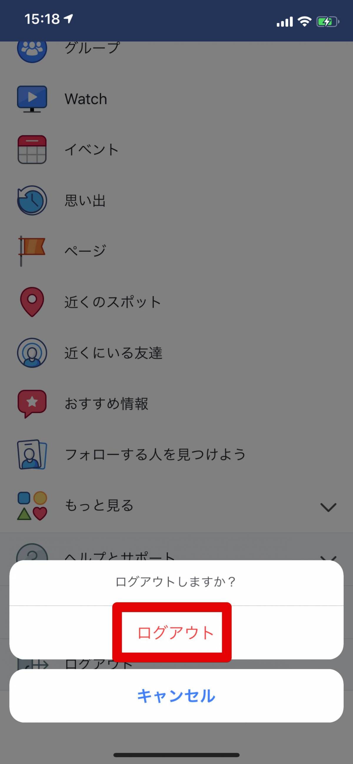 Facebookでログアウトする方法 Iphone Android Pc Appliv Topics