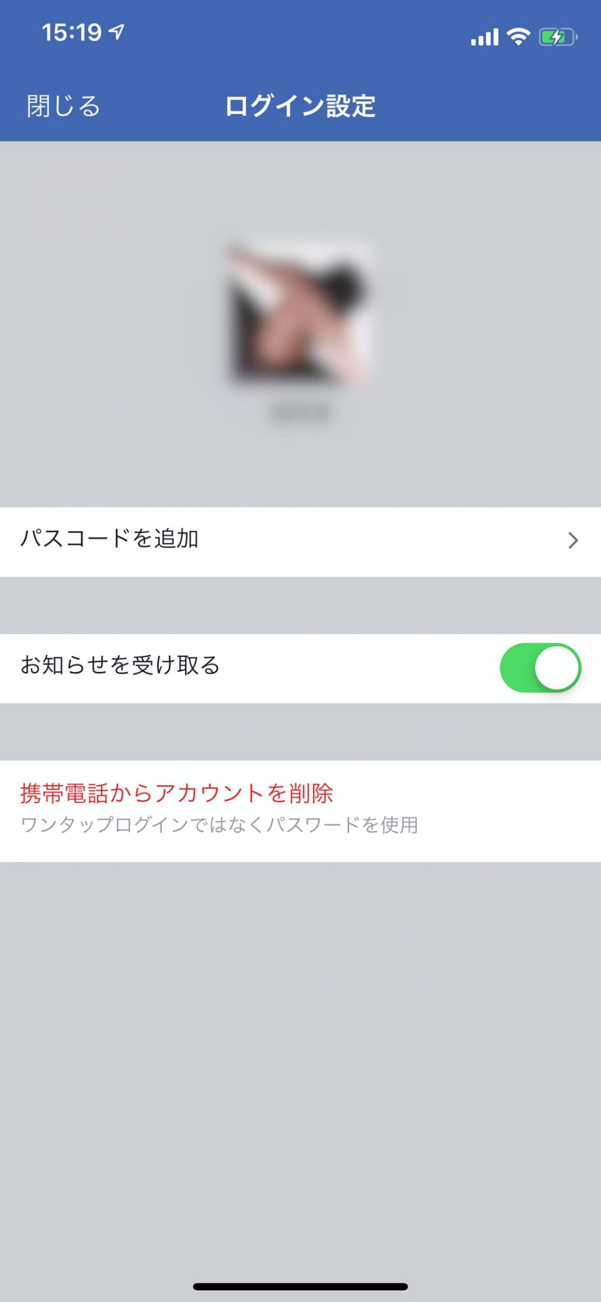 Facebookでログアウトする方法 Iphone Android Pc Appliv Topics Facebookでログアウトする方法 Iphone Android Pc Appliv Topics