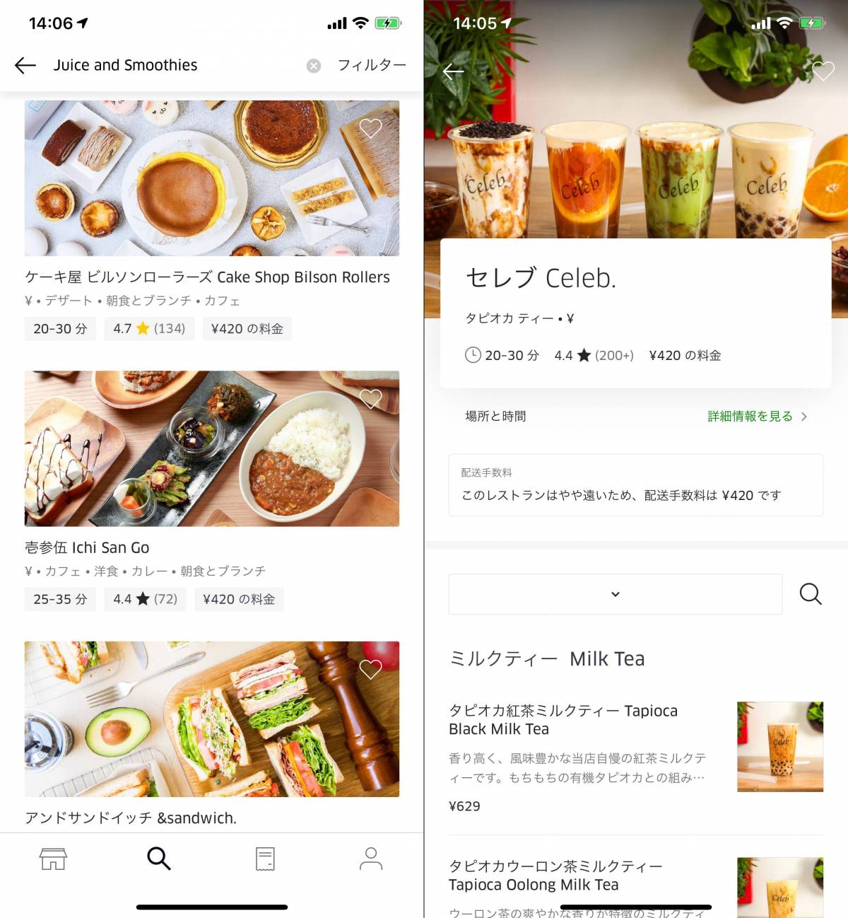 クリスマスパーティーの企画に役立つサービス16個 予約 料理 飾り付けなどの画像 5枚目 Appliv Topics