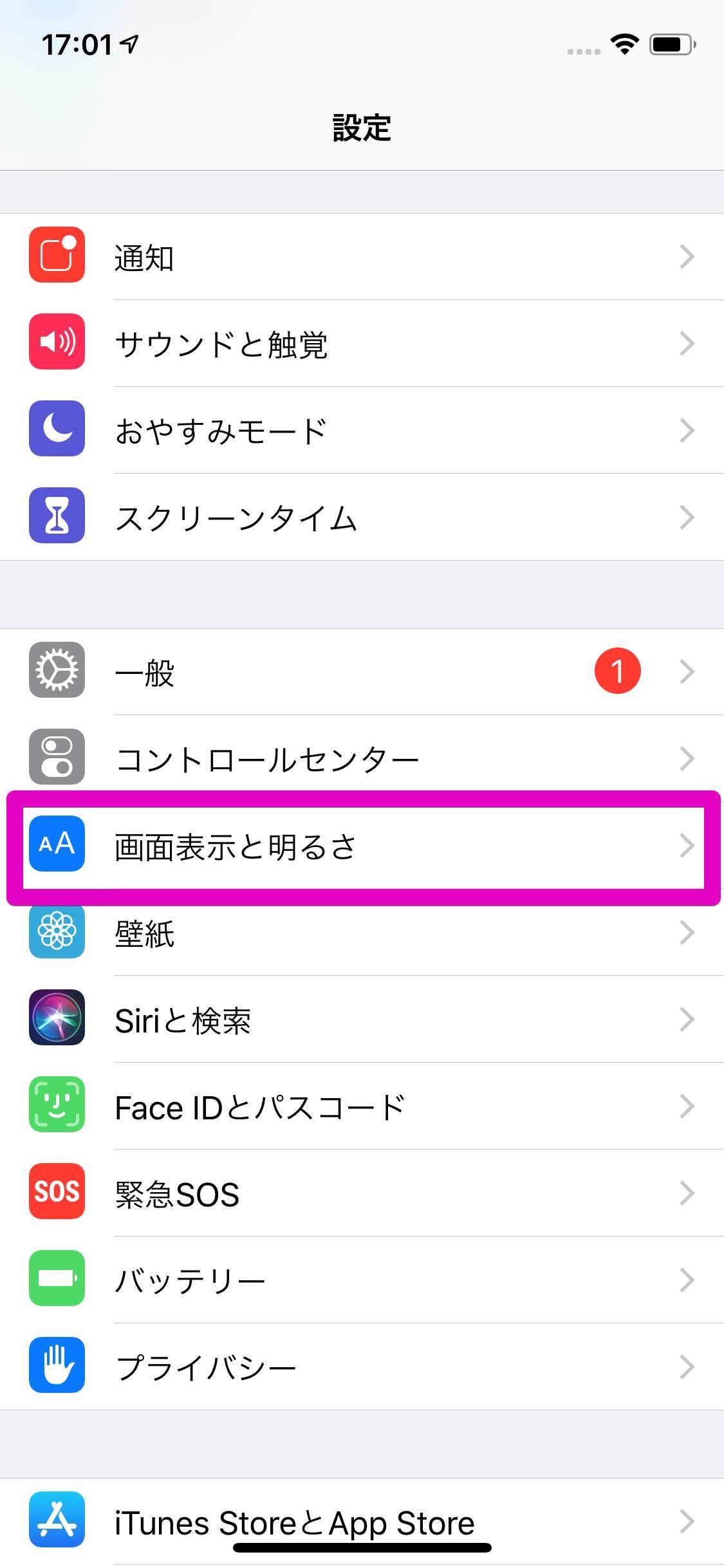 Iphone スリープ 自動ロック までの時間を変更する方法 Appliv Topics