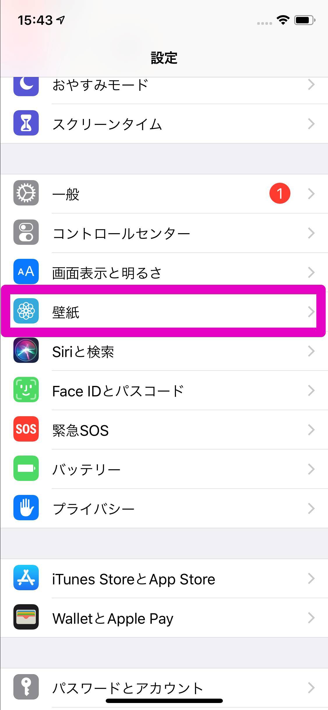 Iphoneのロック画面 ホーム画面の壁紙を変更する方法の画像 2枚目 Appliv Topics