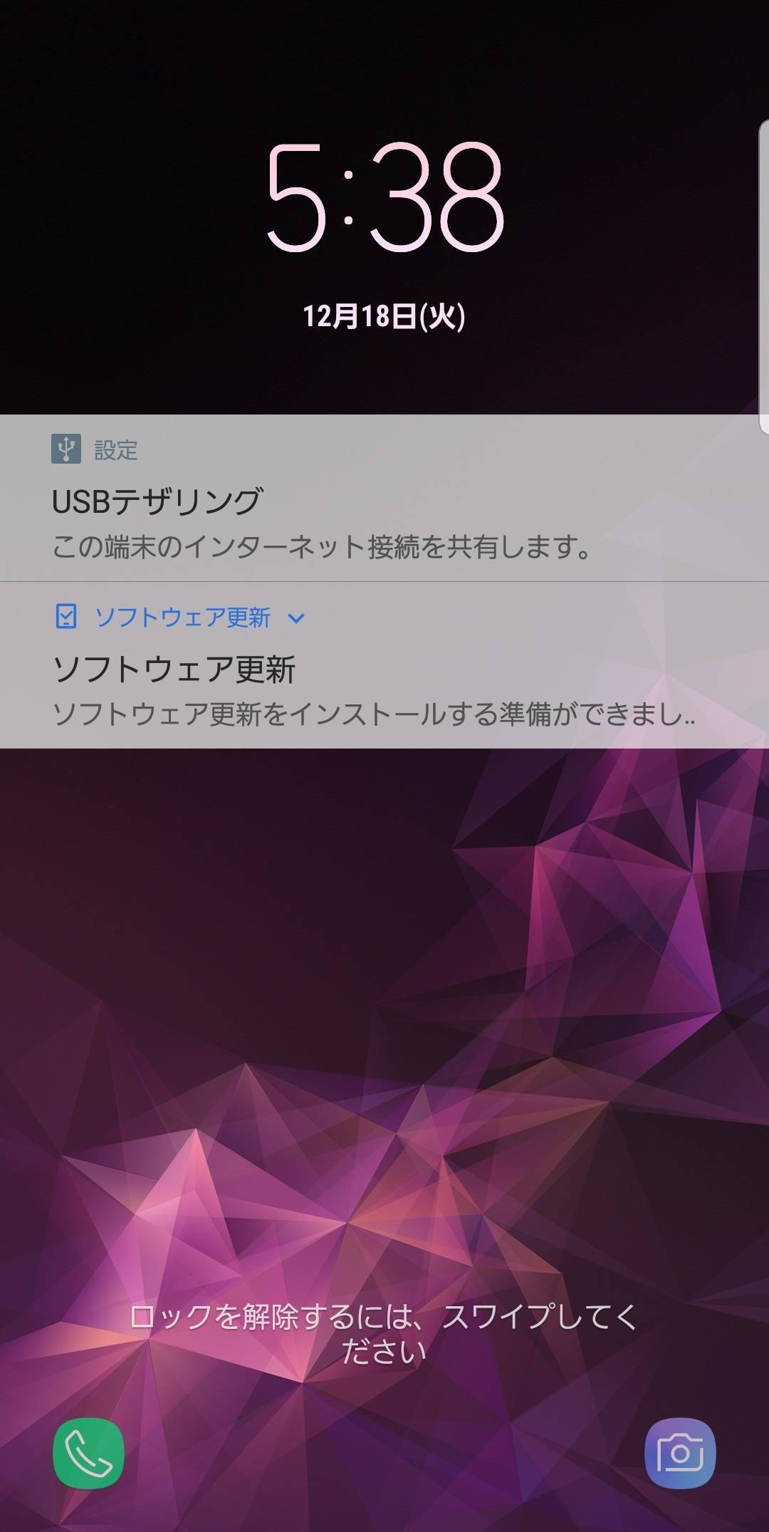 ゲスト 槍 心配する P Lite ロック 画面 時計 延ばす ピンチ コイル